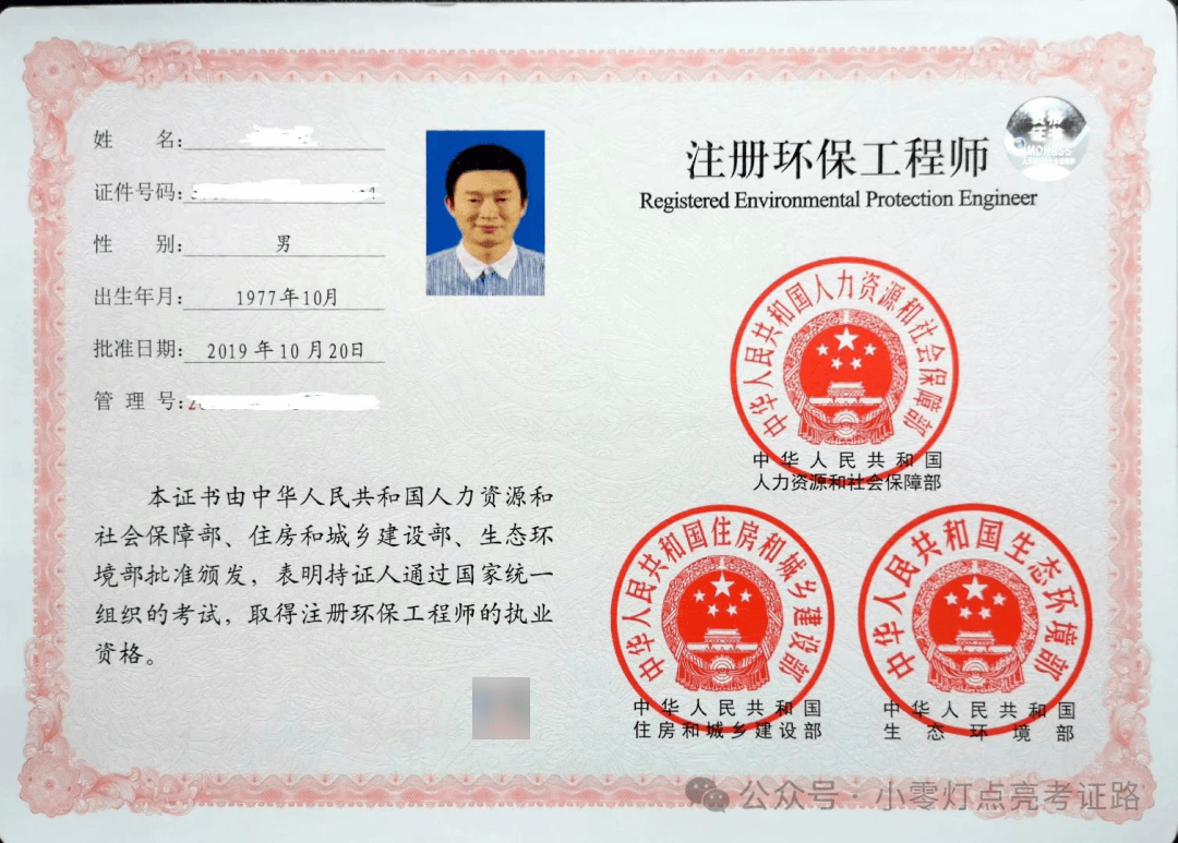 造價(jià)工程師中級(jí)職稱,造價(jià)工程師中級(jí)  第1張