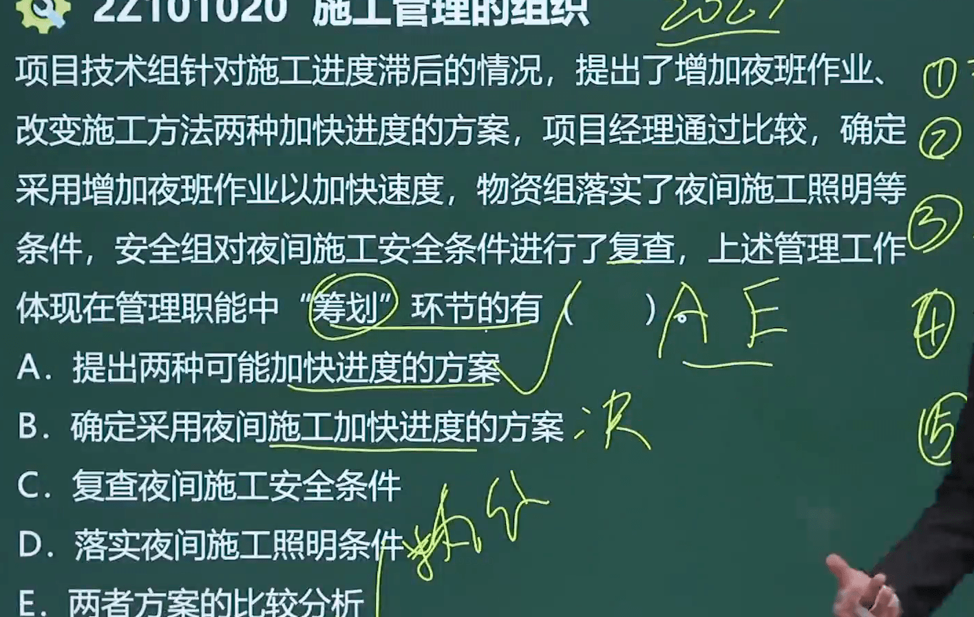 湖南二級建造師報考條件湖南二級建造師報考條件2020報考時間  第1張