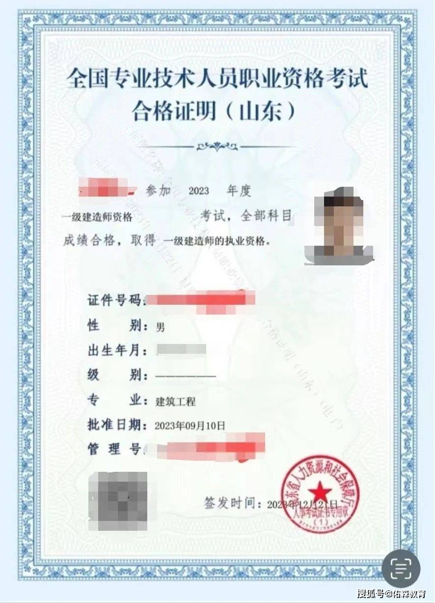 云南一級建造師證書領取時間,云南一級建造師證書領取時間是幾號  第1張