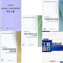 造價工程師證書價值,造價工程師證書價值高嗎  第1張