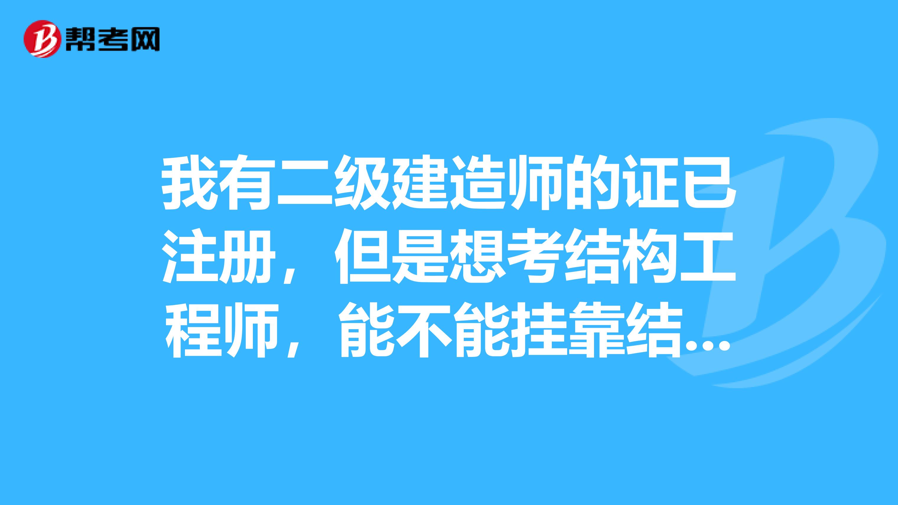 火災(zāi)結(jié)構(gòu)工程師判刑衡陽,火災(zāi)事故設(shè)計人判刑案例  第1張