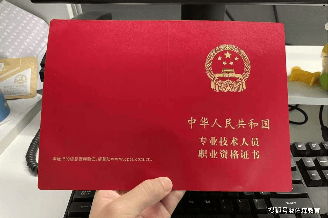 一級結構工程師一級建造師,一級結構工程師一級建造師哪個好考  第1張