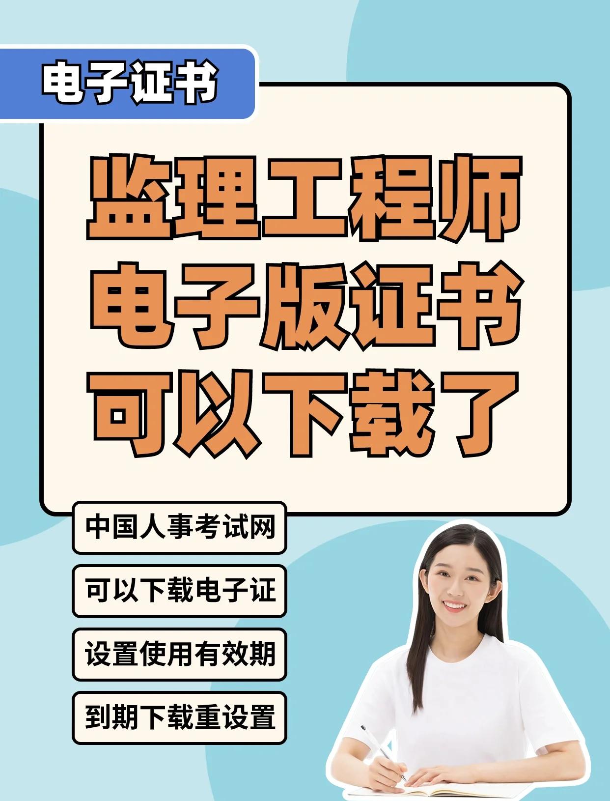 監理工程師好找工作嗎,監理工程師好找工作嗎現在  第1張