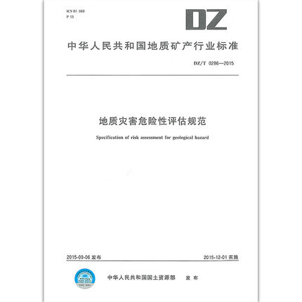注冊巖土工程師太難了,萬洪注冊巖土工程師  第1張