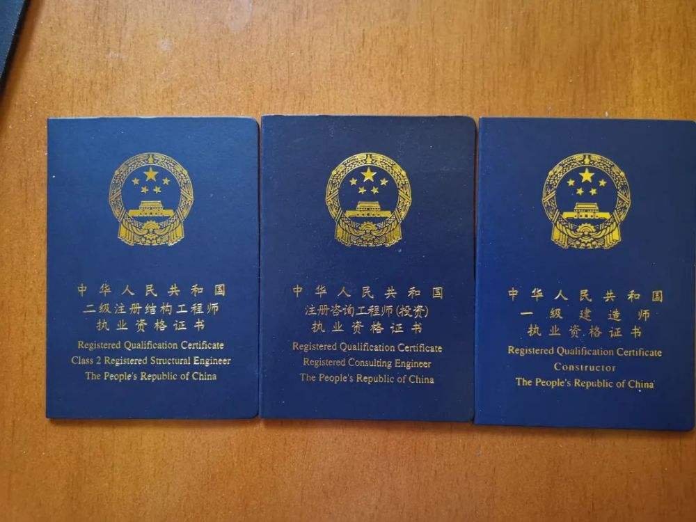 結(jié)構(gòu)工程師考試新聞結(jié)構(gòu)工程師考試科目有幾門(mén)  第2張