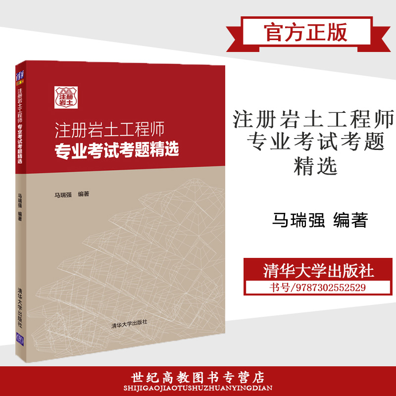 小區(qū)注冊(cè)巖土工程師巖土工程師年薪100萬  第2張