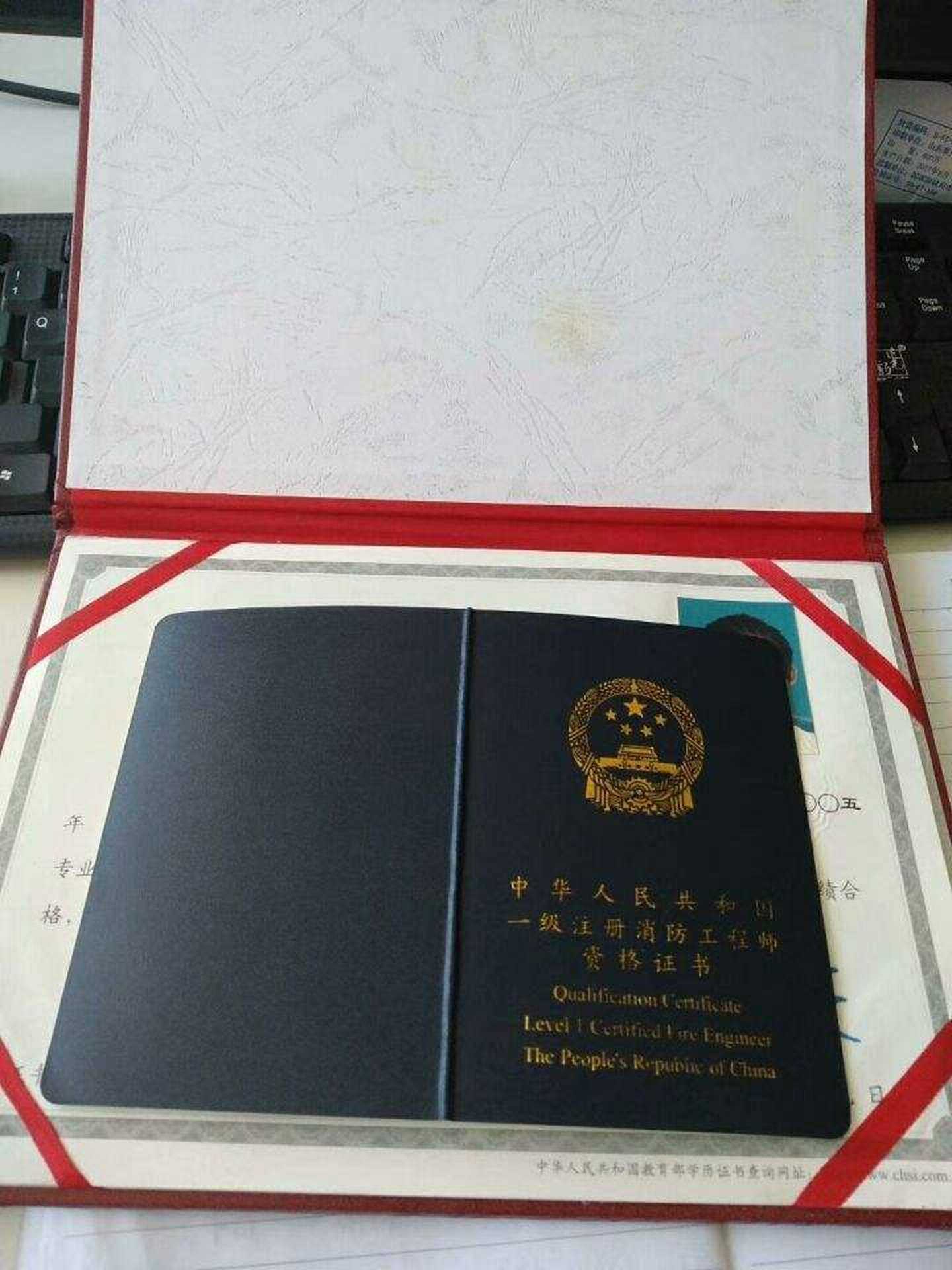 重點(diǎn)單位消防工程師注冊(cè)的簡(jiǎn)單介紹  第1張