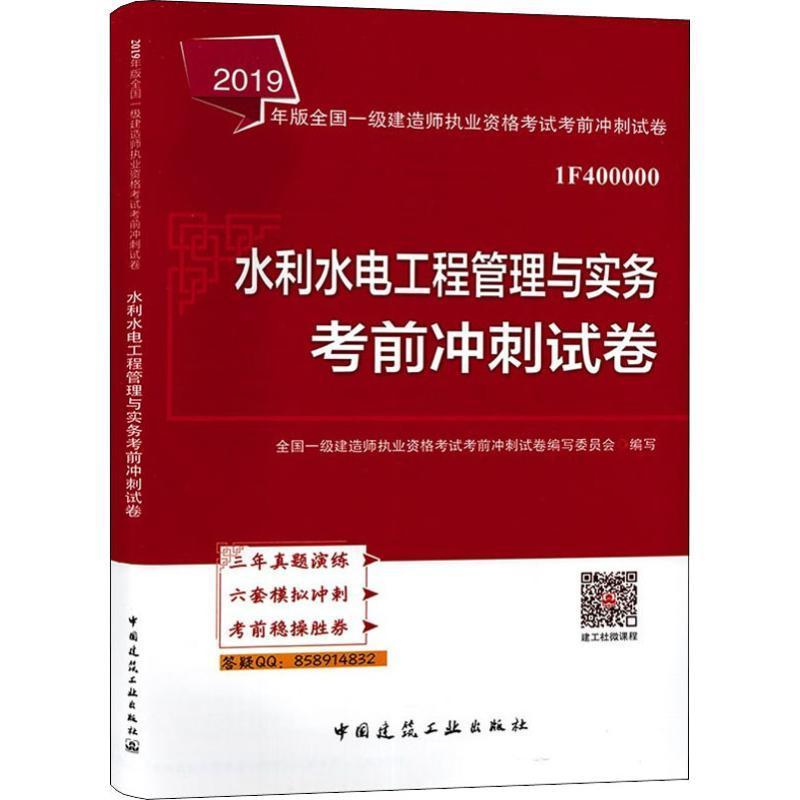一級建造師考試輔導(dǎo)一級建造師考試報(bào)名條件  第1張
