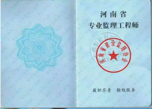 包含考監理工程師的條件是什么的詞條  第2張