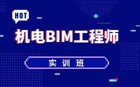 bim工程師需要呆在工地嗎的簡(jiǎn)單介紹  第1張