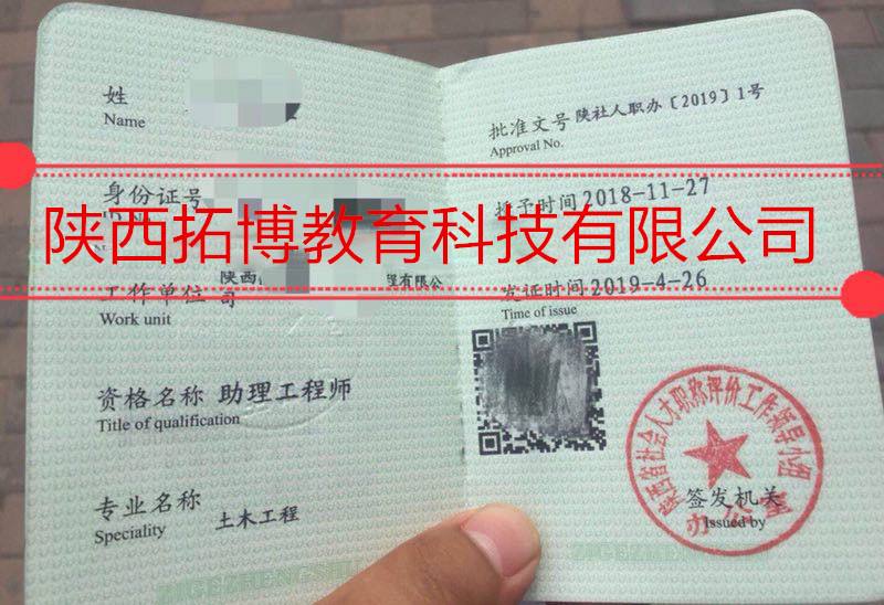 巖土工程師勞務(wù)文件巖土工程師一年多少錢(qián)  第1張