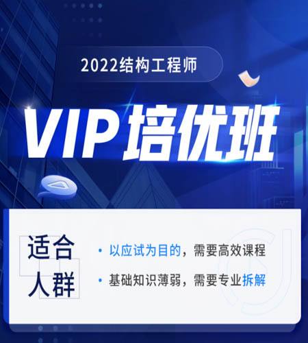 結(jié)構(gòu)工程師是做什么的培訓(xùn)結(jié)構(gòu)工程師  第1張