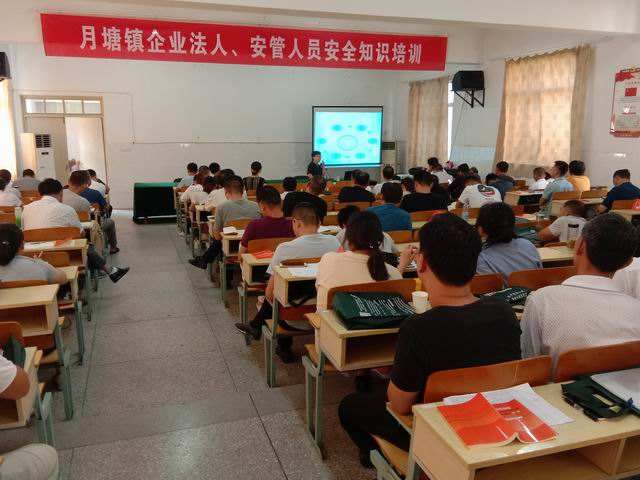 華茂天興注冊(cè)安全工程師教育培訓(xùn)注冊(cè)安全工程師教育培訓(xùn)  第1張