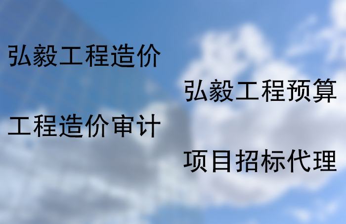 包含保定造價(jià)工程師招生的詞條  第2張
