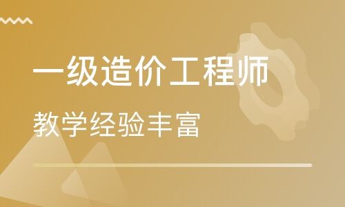 一級注冊結構工程師基礎拿分計劃,一級結構工程師基礎培訓  第2張