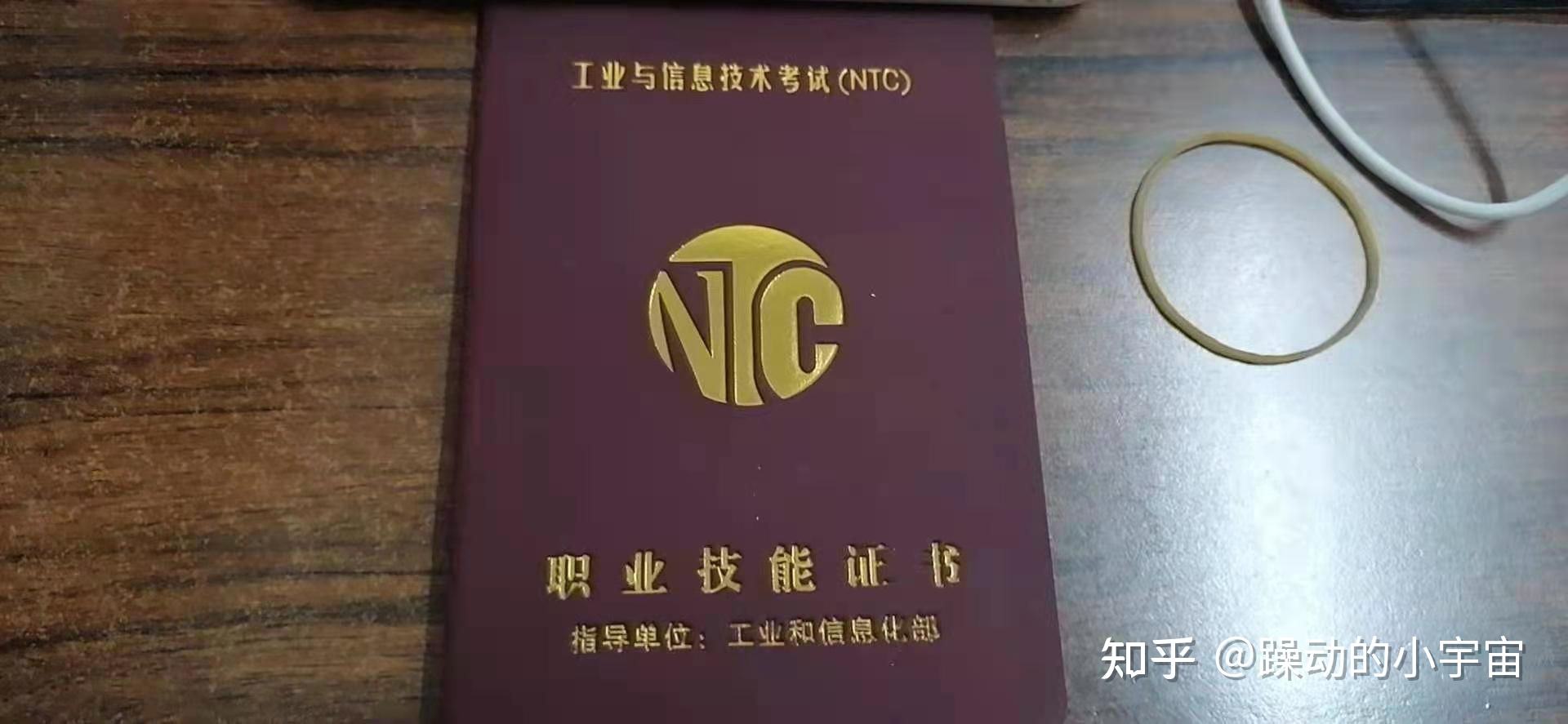 開國大典林志遠(yuǎn)工程師,bimAPI工程師  第1張