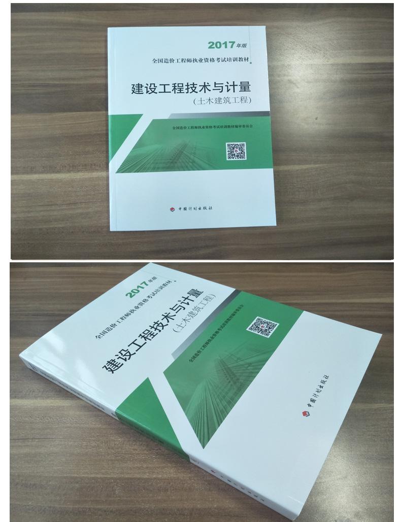 2018注冊巖土基礎(chǔ)真題,巖土工程師基礎(chǔ)2018  第1張