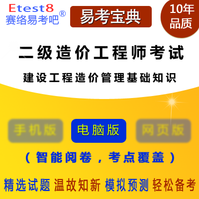 關(guān)于造價工程師都考哪幾門的信息  第2張