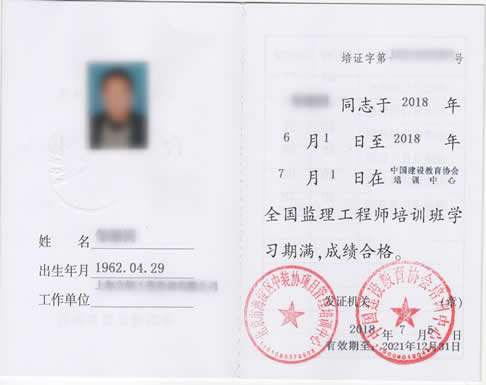 電力監(jiān)理工程師報名電力監(jiān)理工程師崗位職責(zé)  第1張