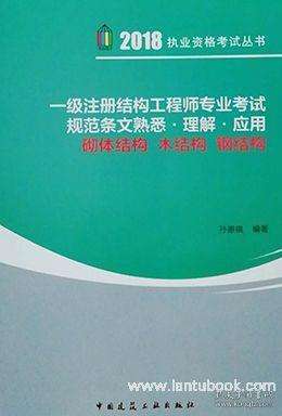 出圖是不是必須一級(jí)結(jié)構(gòu)工程師的簡(jiǎn)單介紹  第2張