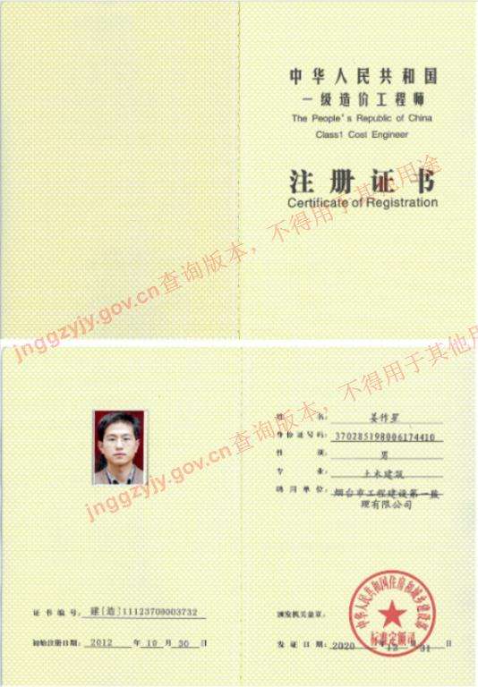 考過監(jiān)理工程師考造價(jià)免幾門,注冊造價(jià)監(jiān)理工程師  第2張