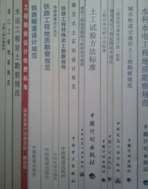 關于如何學好巖土工程師的信息  第2張