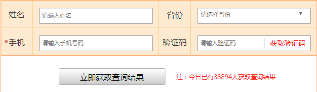 北京監(jiān)理工程師成績(jī)查詢2021北京市注冊(cè)監(jiān)理查分  第1張