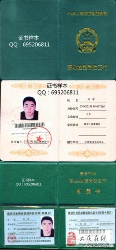 交通監(jiān)理工程師查詢,全國(guó)監(jiān)理工程師查詢網(wǎng)  第1張