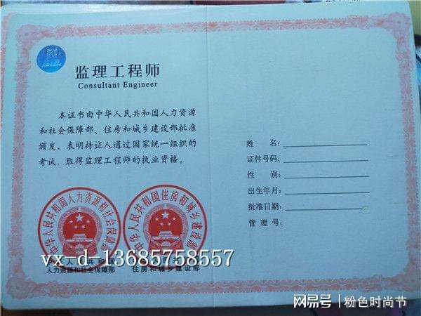 農林監(jiān)理工作內容農林監(jiān)理工程師  第1張
