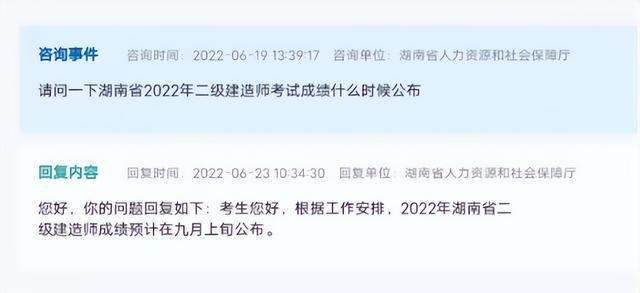廣西二級建造師繼續教育網登錄入口,廣西二級建造師領證  第1張