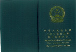 廣西二級建造師繼續教育網登錄入口,廣西二級建造師領證  第2張