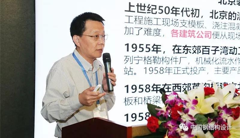 鋼結構化學檢驗工程師的簡單介紹  第1張