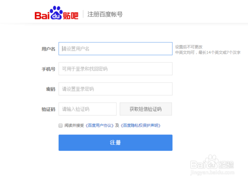 注冊(cè)結(jié)構(gòu)工程師百度貼吧的簡(jiǎn)單介紹  第1張