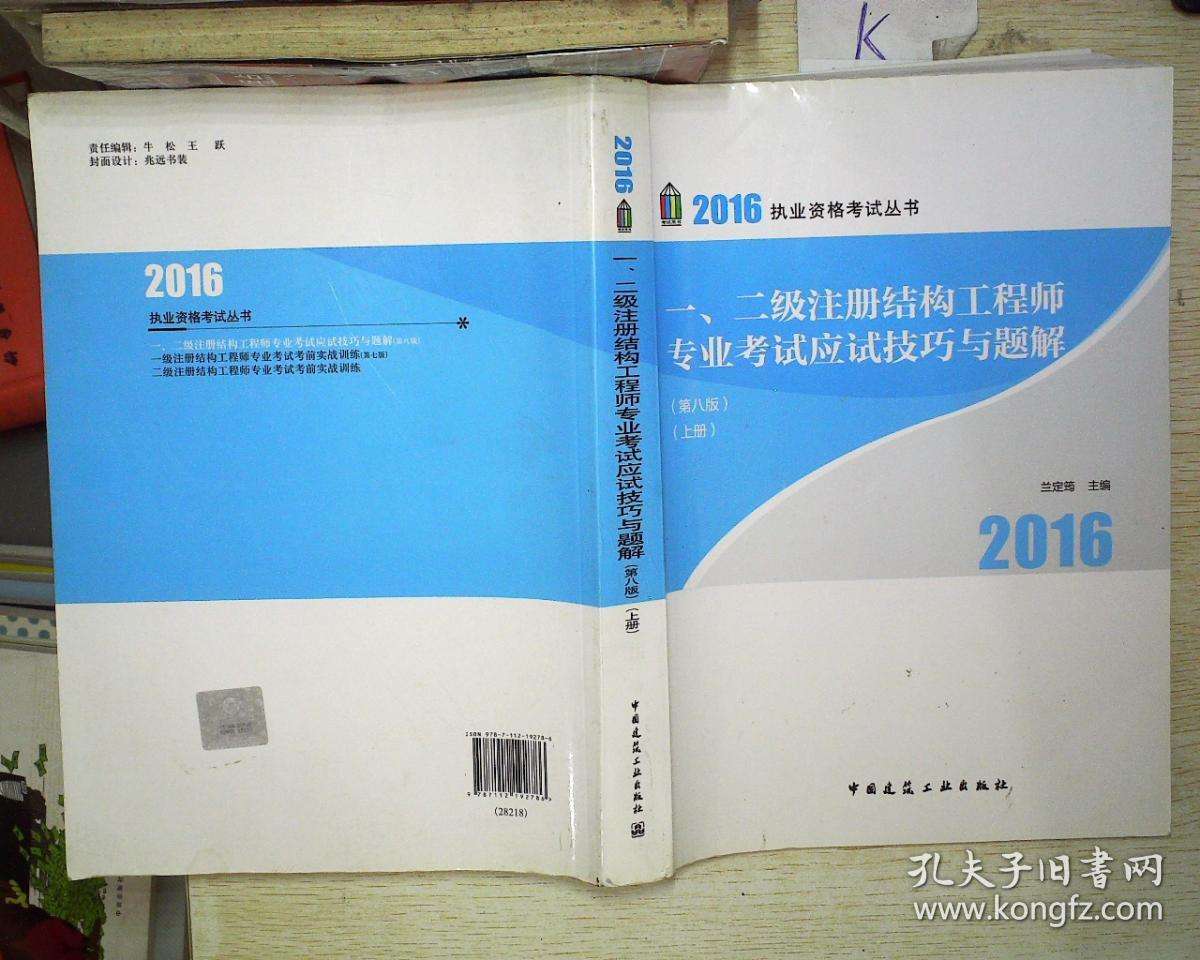 結構專業的課程有哪些工程師結構專業  第1張