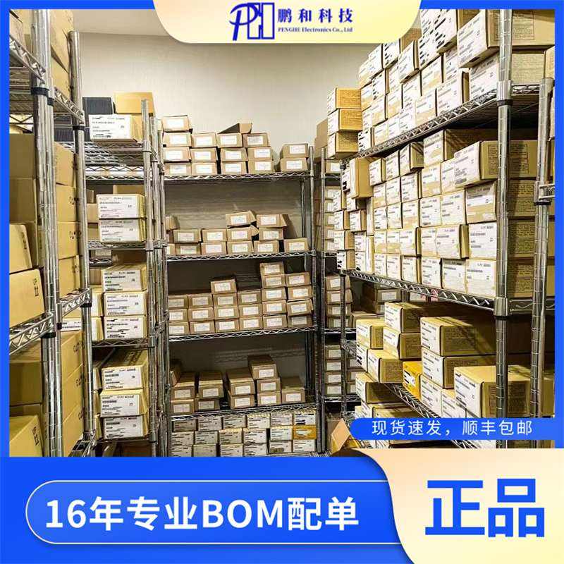 pack結(jié)構(gòu)工程師招聘pack結(jié)構(gòu)工程師做什么  第2張