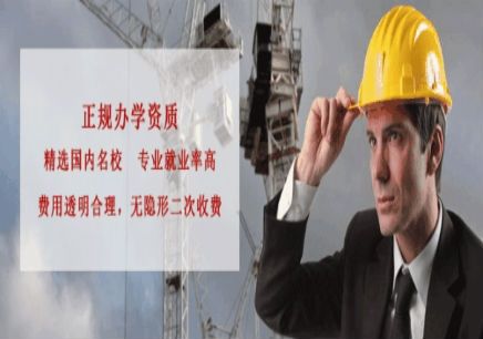 二級建造師培訓(xùn)需要多少錢的簡單介紹  第1張