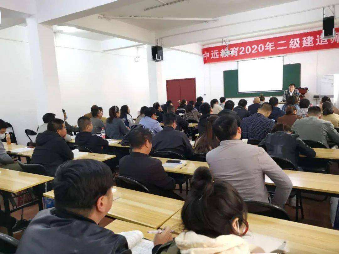 二級建造師培訓(xùn)需要多少錢的簡單介紹  第2張