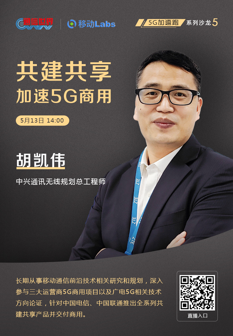 中興通訊結構工程師面試的簡單介紹  第1張