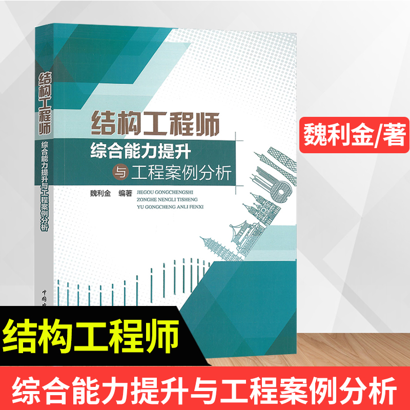 工業(yè)產(chǎn)品結(jié)構(gòu)設(shè)計(jì)工程師工作的簡(jiǎn)單介紹  第1張