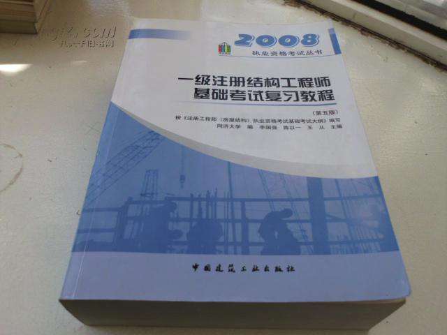 工業(yè)產(chǎn)品結(jié)構(gòu)設(shè)計(jì)工程師工作的簡(jiǎn)單介紹  第2張
