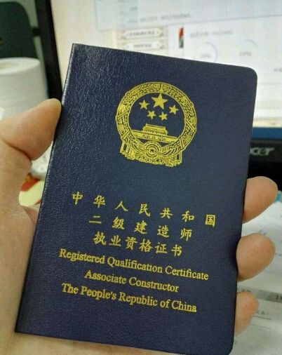 二級建造師學費,二級建造師要學多久  第1張