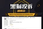 消防工程師證報考條件及專業(yè)要求,消防工程師證報考費多少  第1張
