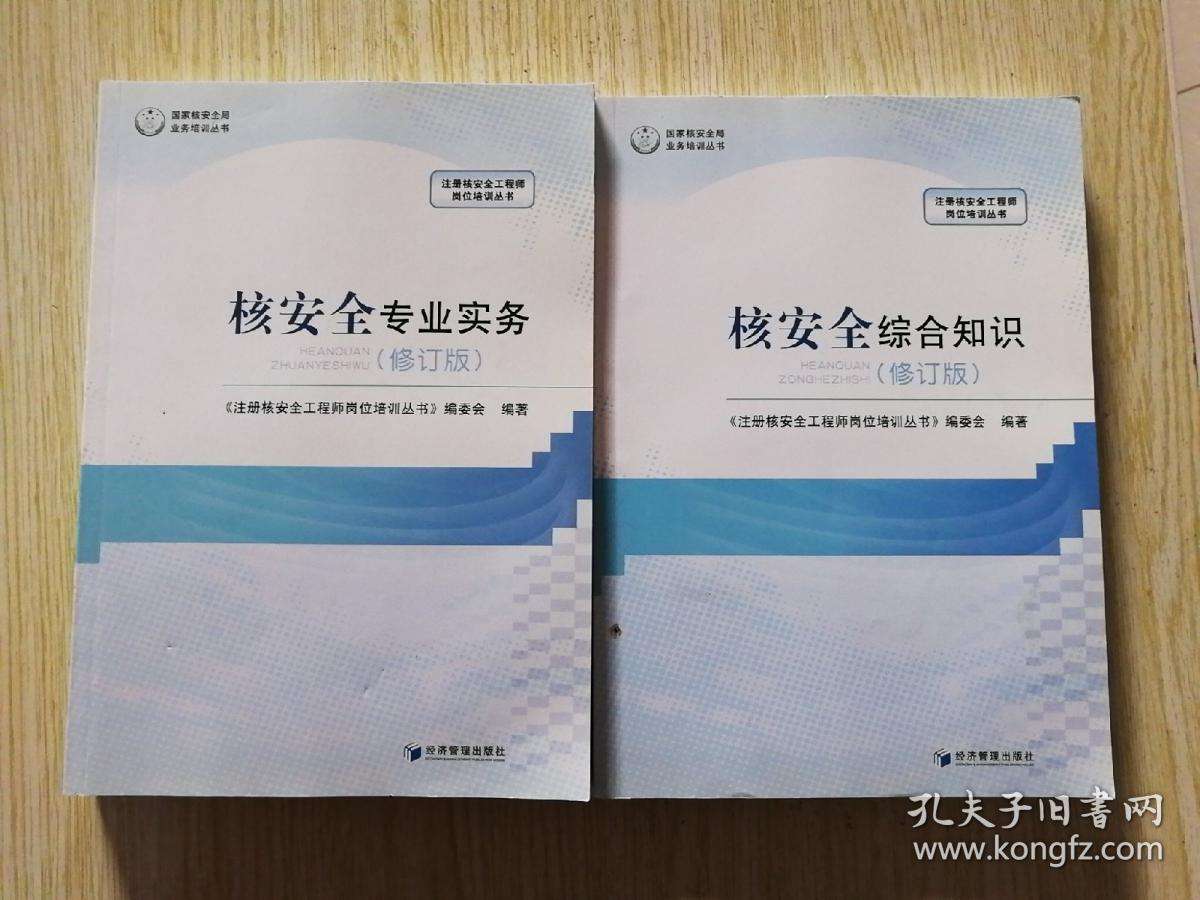 關于網絡安全工程師培訓多少錢的信息  第2張