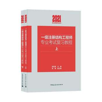 結(jié)構(gòu)工程師非全日制結(jié)構(gòu)工程師年薪100萬  第1張