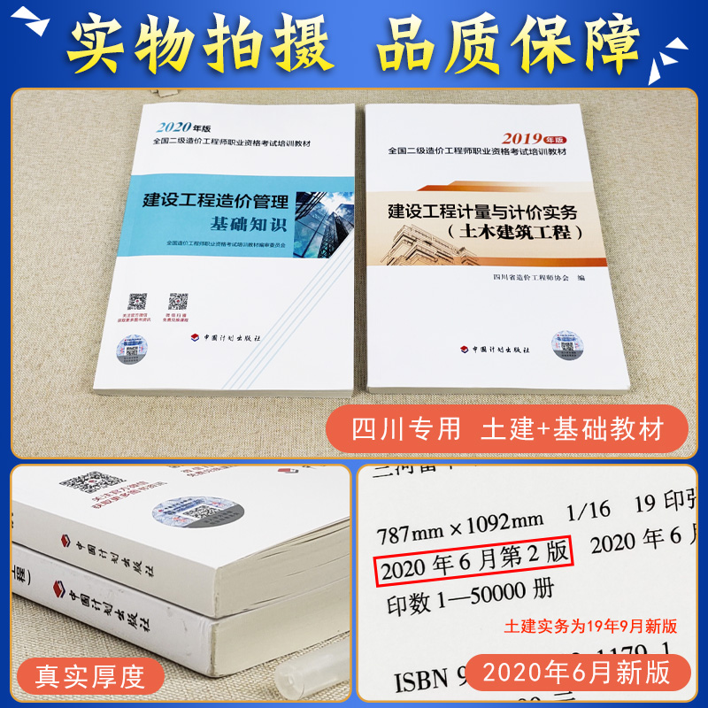 包含造價公司可以考巖土工程師嗎的詞條  第1張