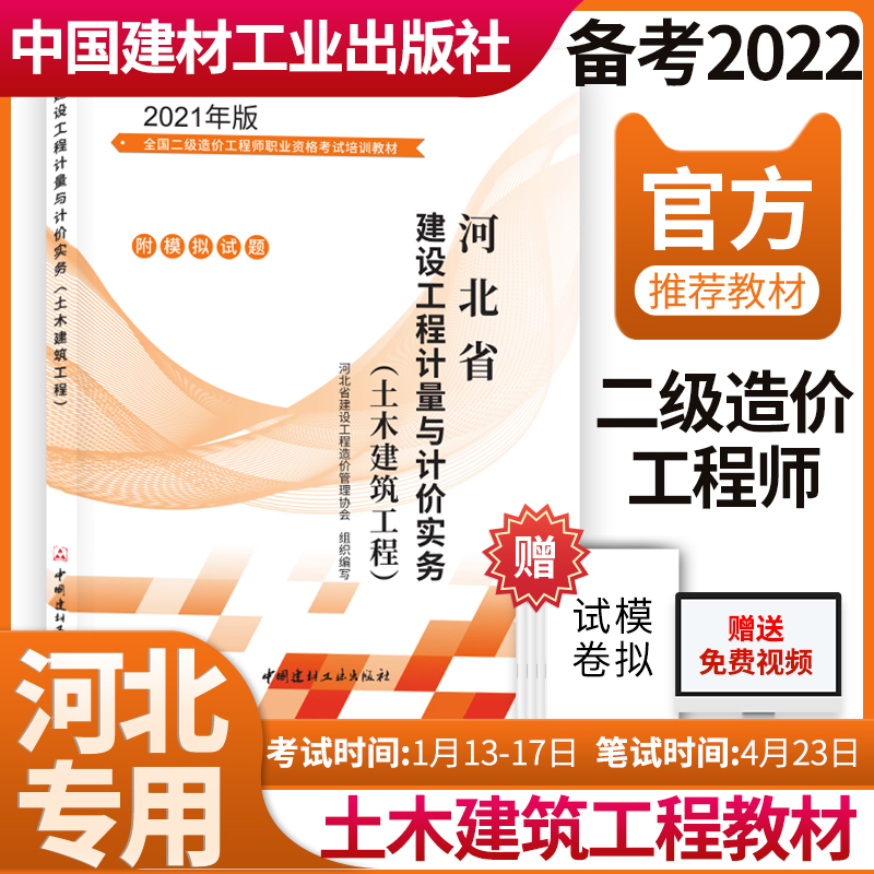 包含造價公司可以考巖土工程師嗎的詞條  第2張