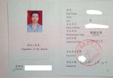 注冊巖土工程師坐班工資,35歲后不要考巖土工程師  第2張