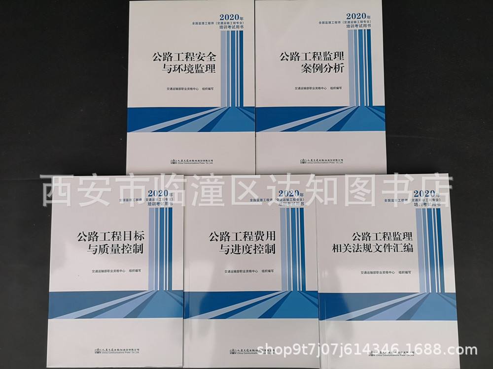 水利監理工程師培訓,水利監理工程師專業分類  第1張