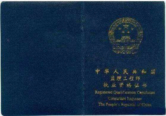 關(guān)于巖土工程師可以供職哪些單位的信息  第1張