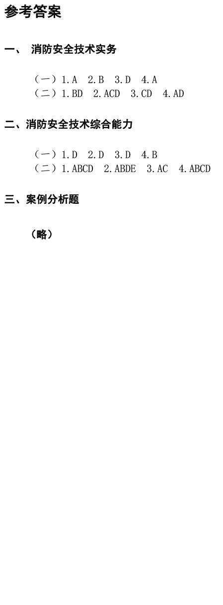 注冊結(jié)構(gòu)工程師證大小結(jié)構(gòu)工程師年薪100萬  第2張